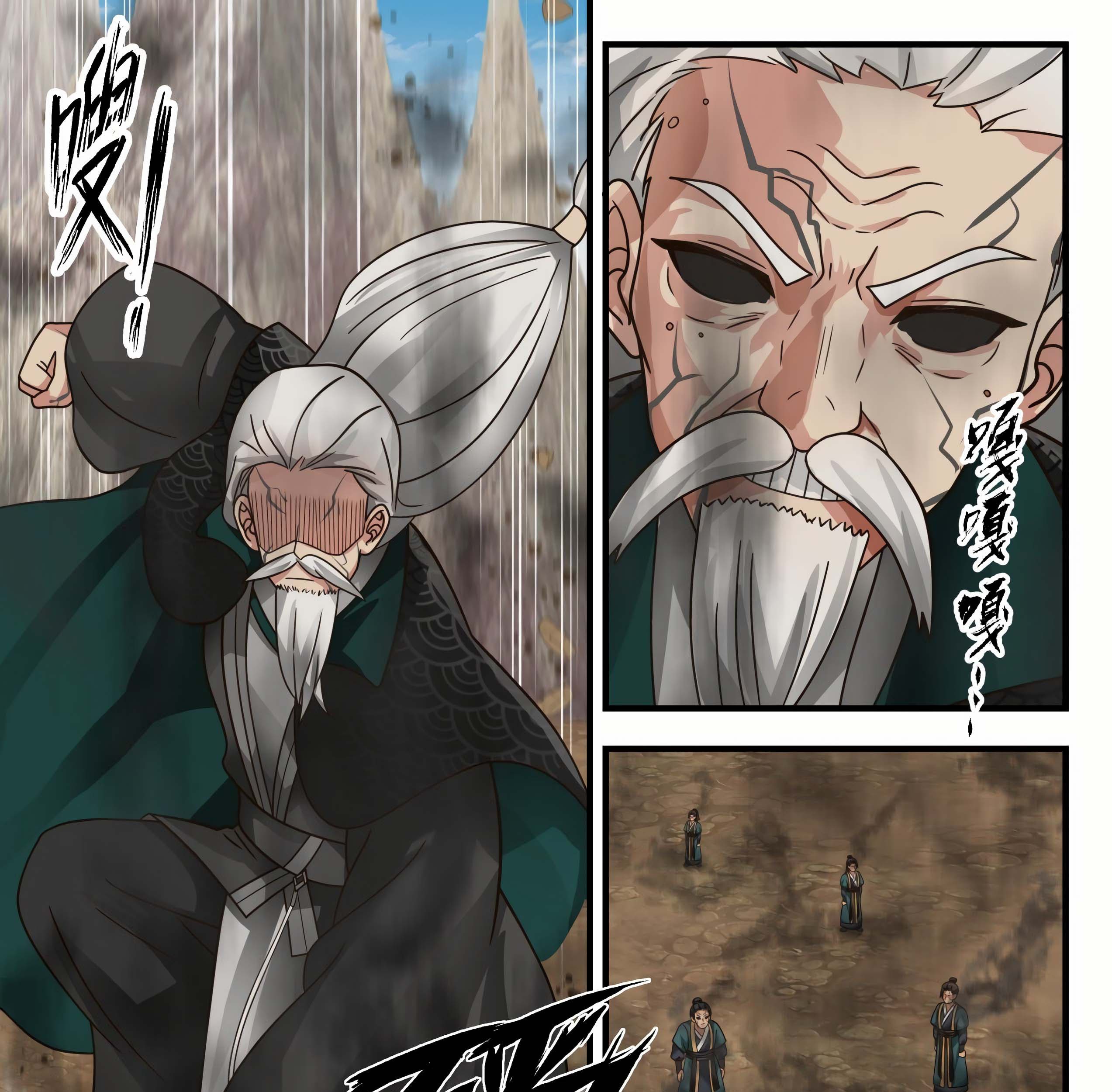 Martial Peak Part 1 Chapter 1666 page 15