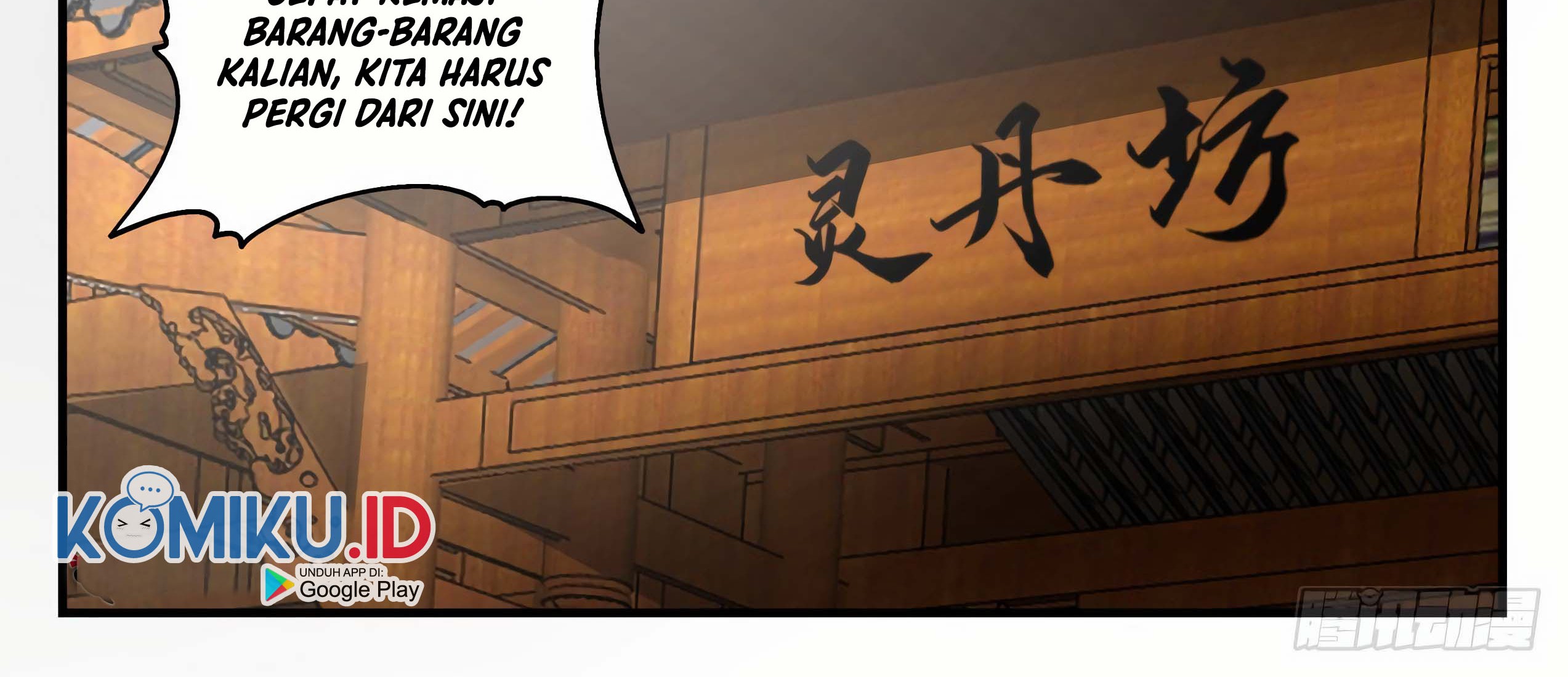 Martial Peak Part 1 Chapter 1667 page 14