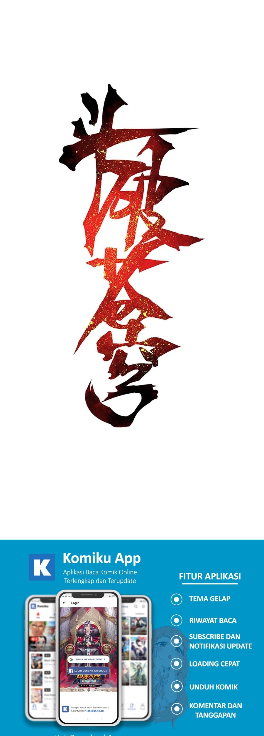 Manhua Battle Through the Heavens Chapter 351 gambar 2