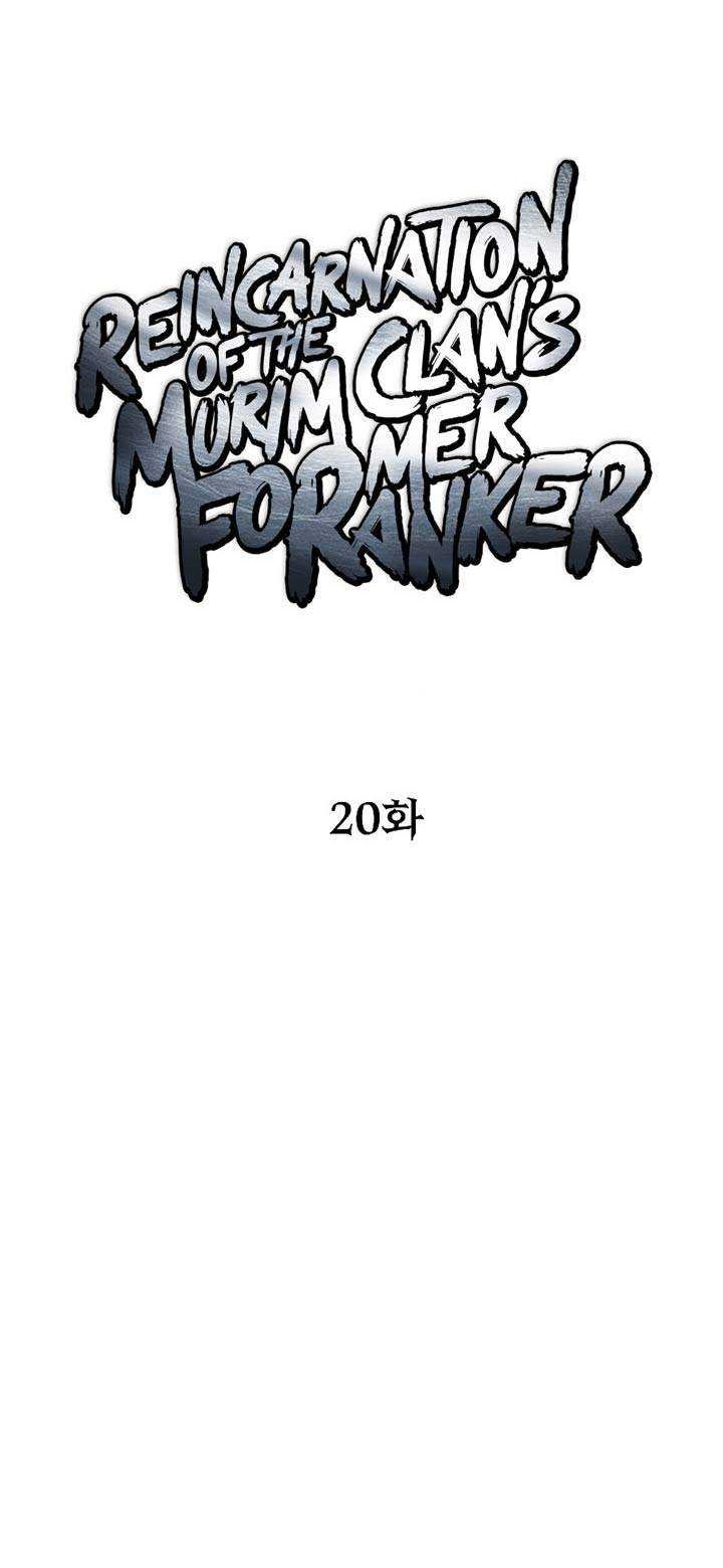 Reincarnation of the Murim Clan’s Former Ranker Chapter 20 page 35