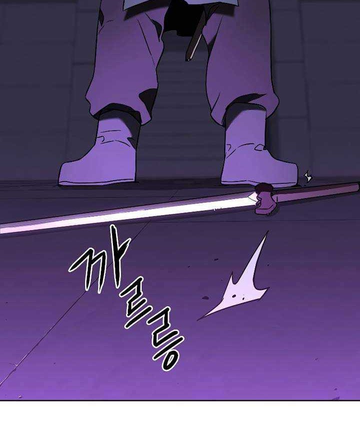 Reincarnation of the Murim Clan’s Former Ranker Chapter 20 page 61