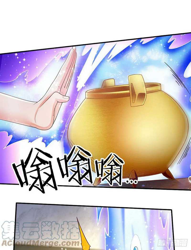 100.000 Layers Of Body Refining: I Raise All Emperor Chapter 71 page 20