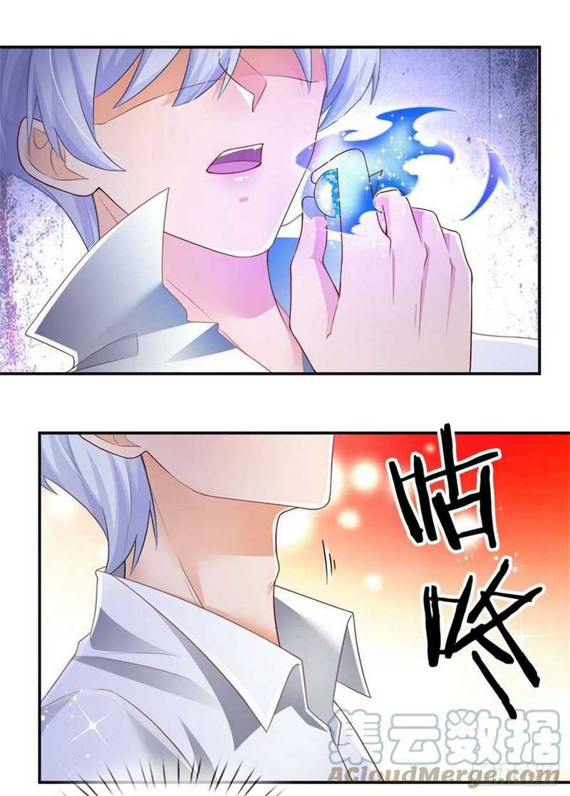 100.000 Layers Of Body Refining: I Raise All Emperor Chapter 71 page 23
