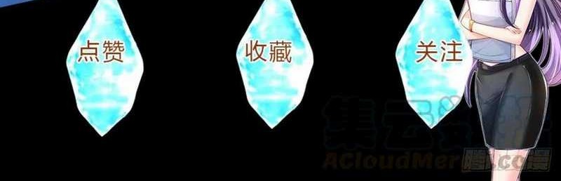 100.000 Layers Of Body Refining: I Raise All Emperor Chapter 64 page 36