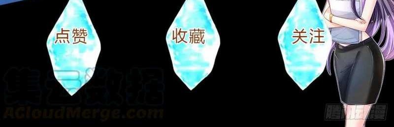 100.000 Layers Of Body Refining: I Raise All Emperor Chapter 59 page 45
