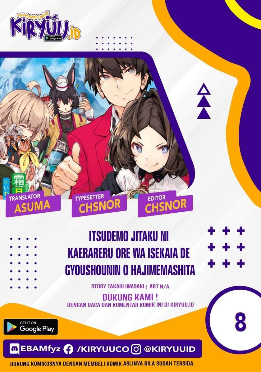 Komik Itsu Demo Jitaku ni Kaereru Ore wa, Isekai de Gyoushoujin o Hajimemashita Chapter 8 gambar 1