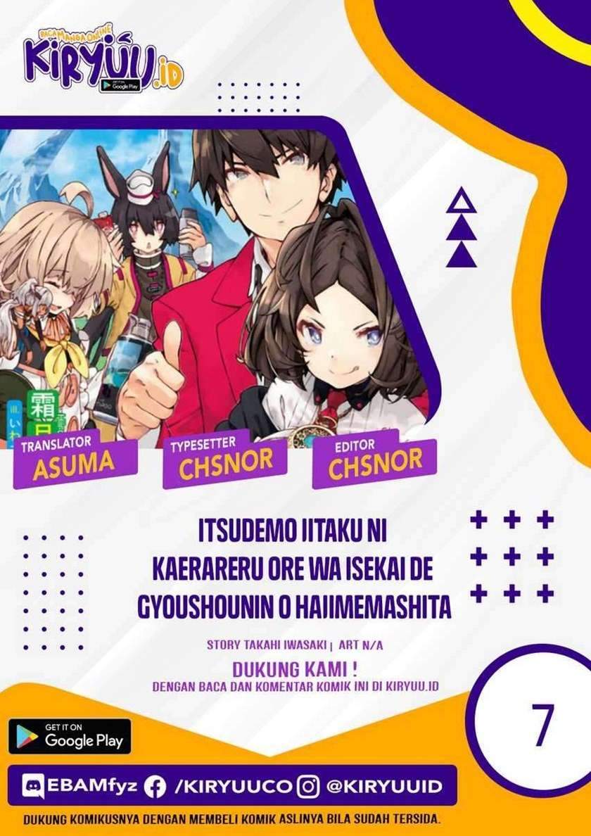 Komik Itsu Demo Jitaku ni Kaereru Ore wa, Isekai de Gyoushoujin o Hajimemashita Chapter 7 gambar 1