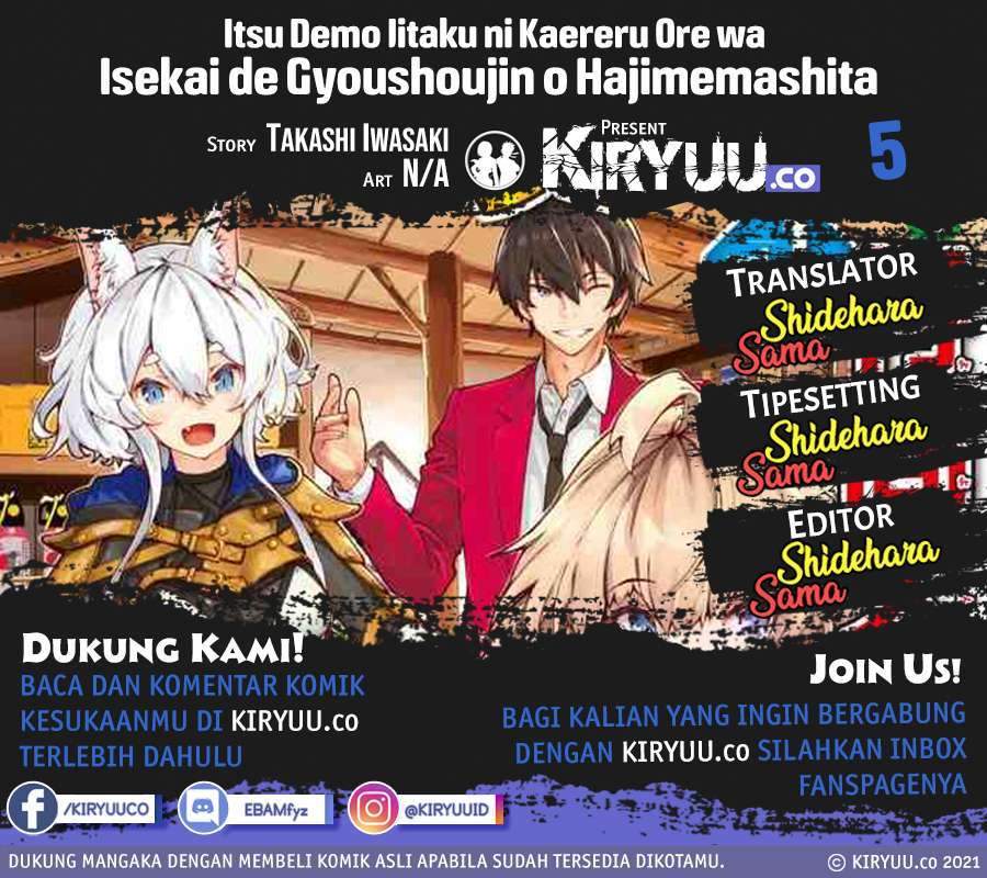 Komik Itsu Demo Jitaku ni Kaereru Ore wa, Isekai de Gyoushoujin o Hajimemashita Chapter 5 gambar 1
