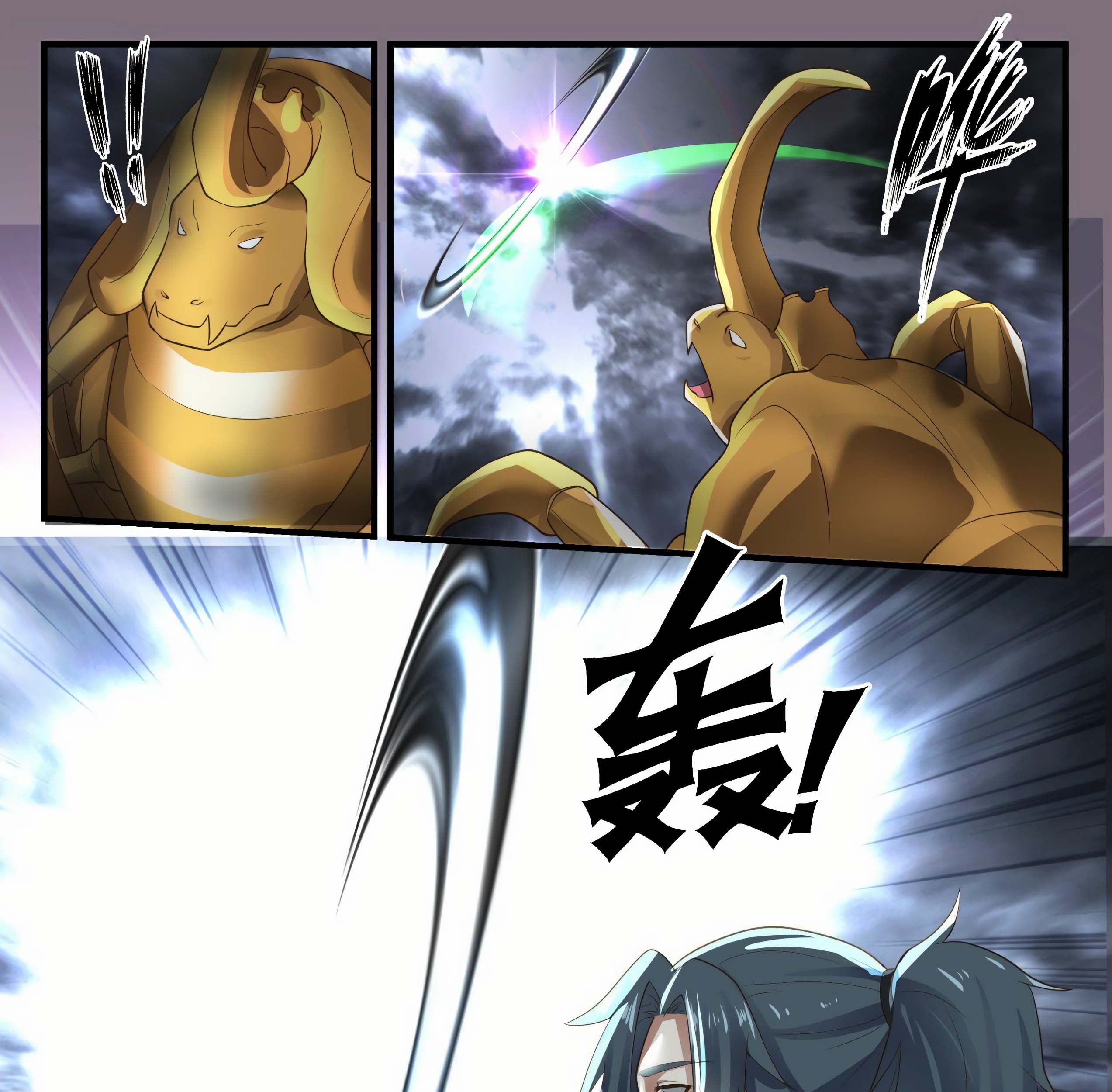 Martial Peak Part 1 Chapter 1673 page 27