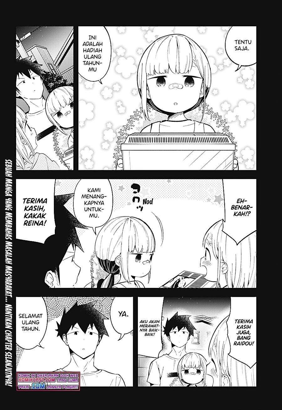 Aharen-san wa Hakarenai Chapter 88 page 14