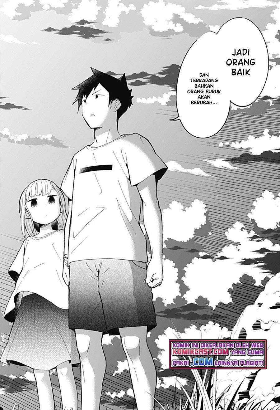 Aharen-san wa Hakarenai Chapter 87 page 12