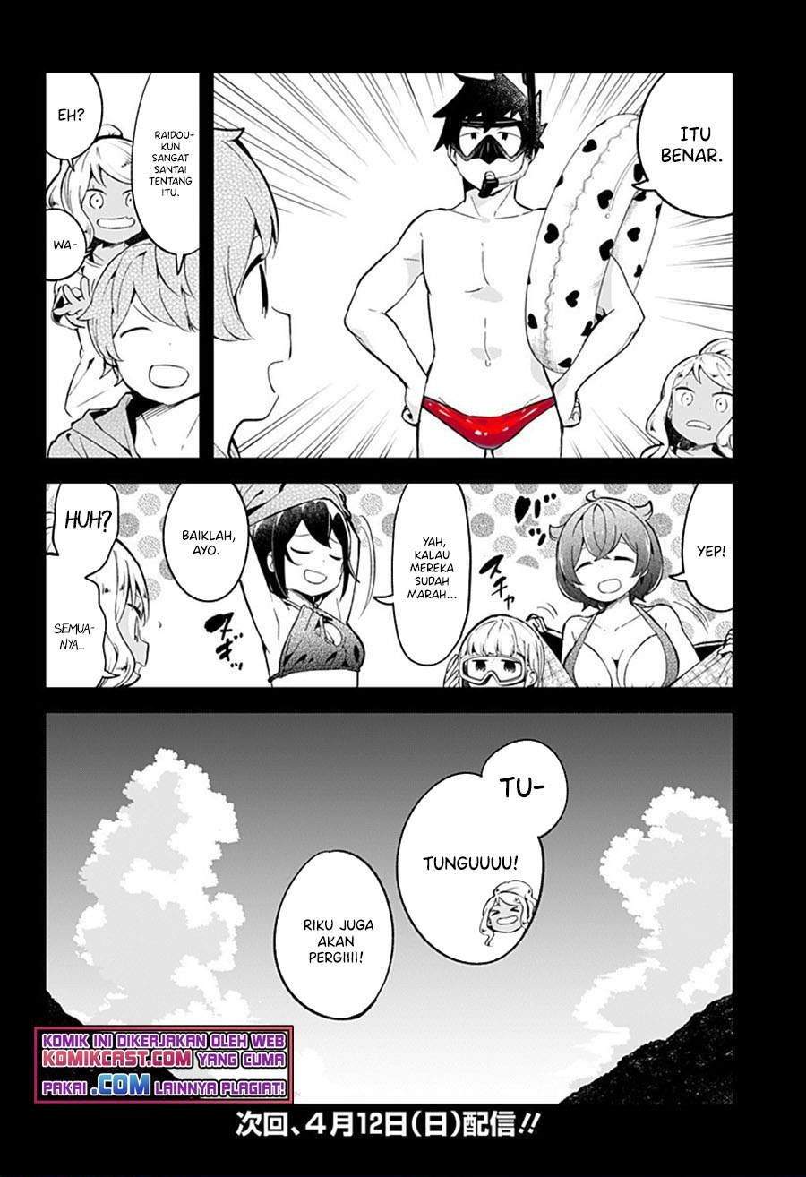 Aharen-san wa Hakarenai Chapter 87 page 16