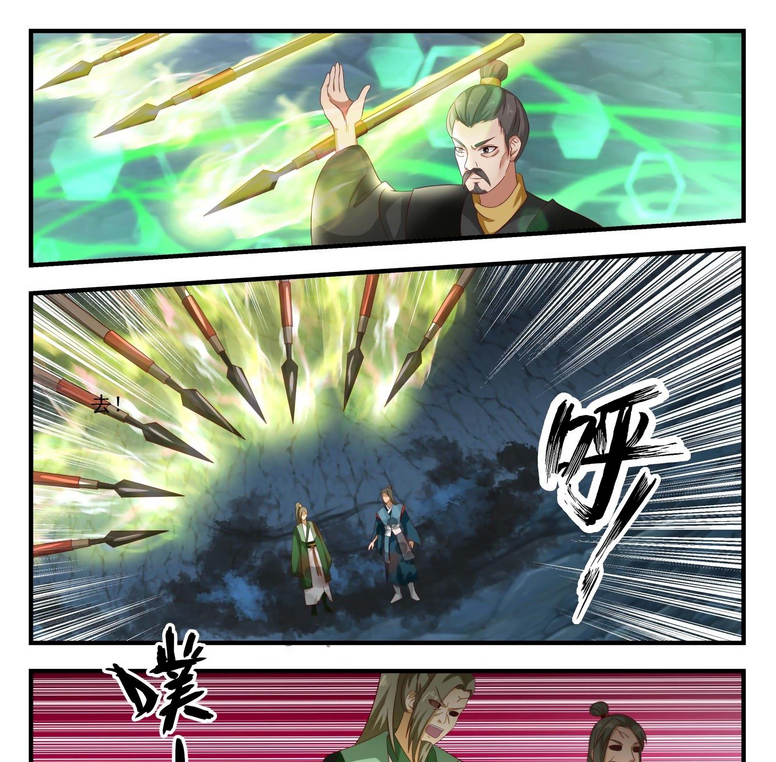 Martial Peak Part 1 Chapter 1687 page 6