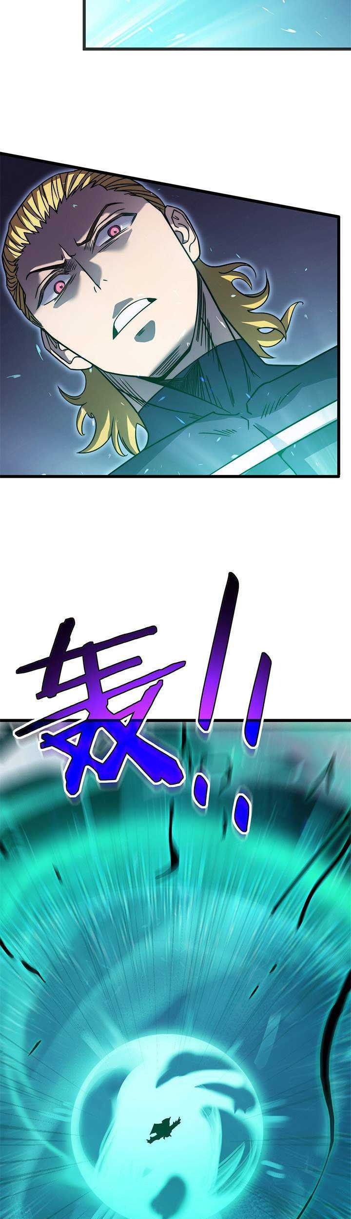 My Path to Killing God in Otherworld Chapter 23 page 20