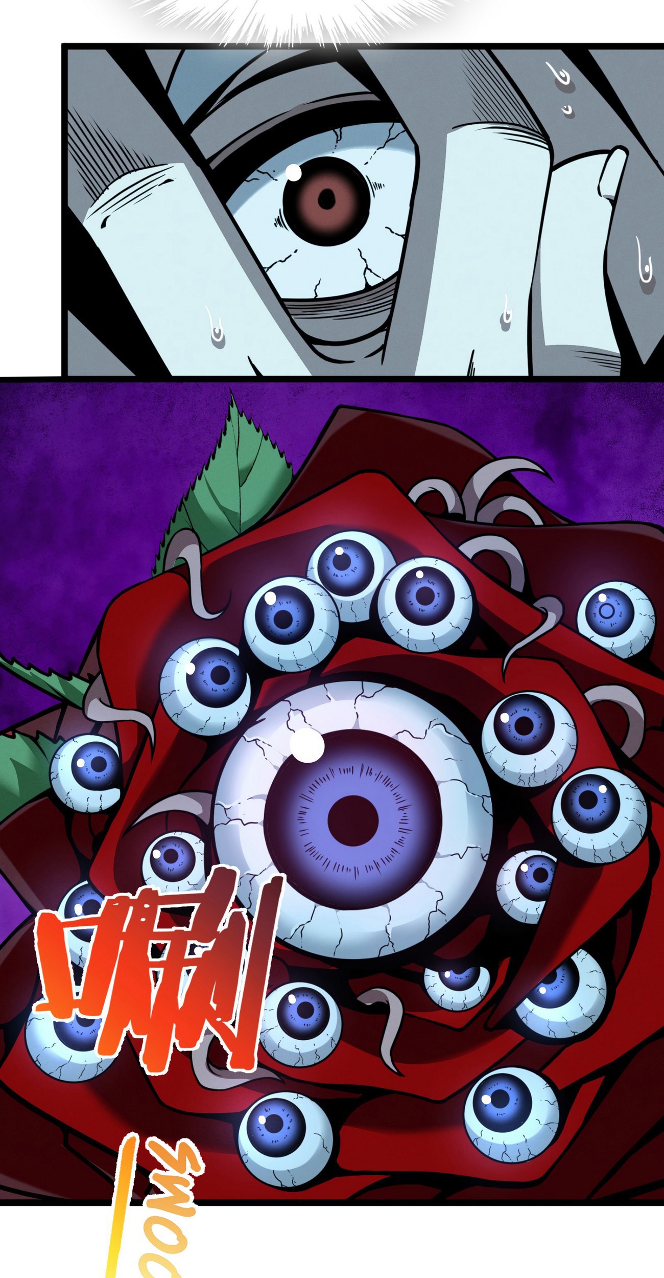I’m Really Not The Demon God’s Lackey Chapter 28 page 74