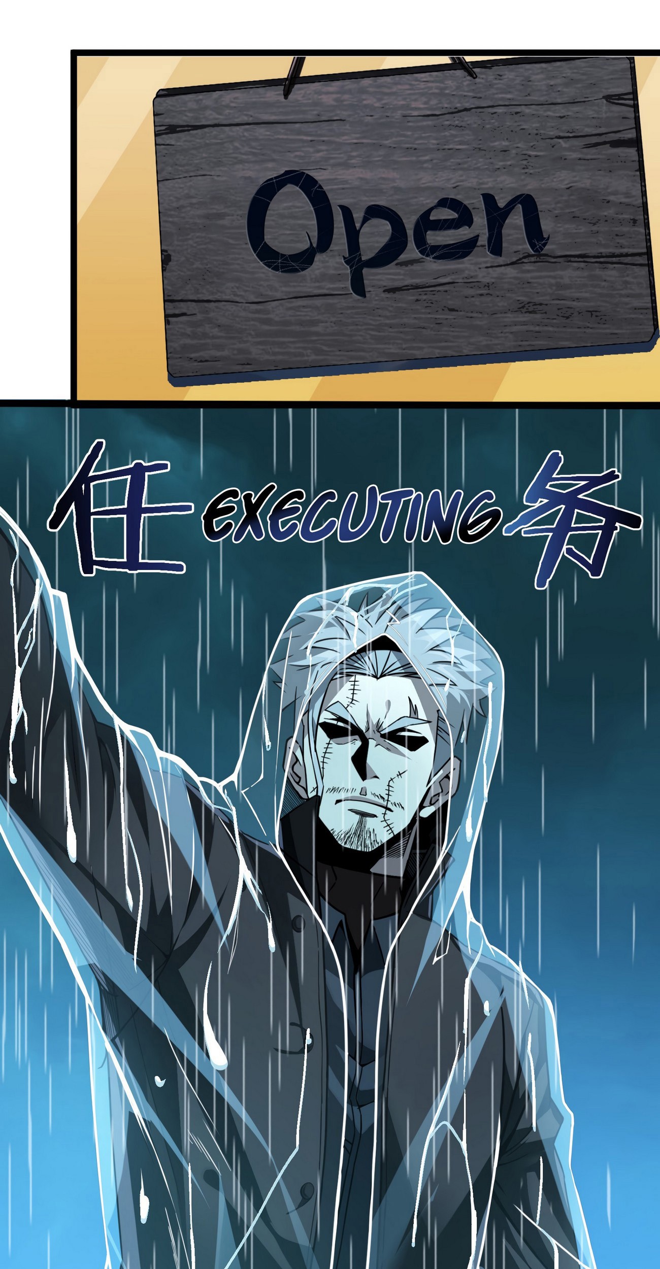 I’m Really Not The Demon God’s Lackey Chapter 28 page 32