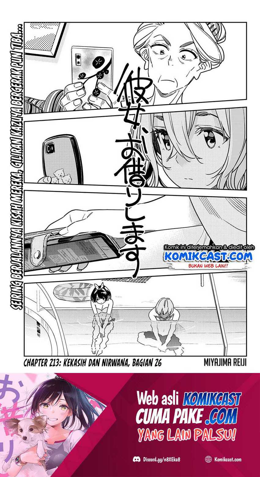 Manga Kanojo Okarishimasu Chapter 213 gambar 2