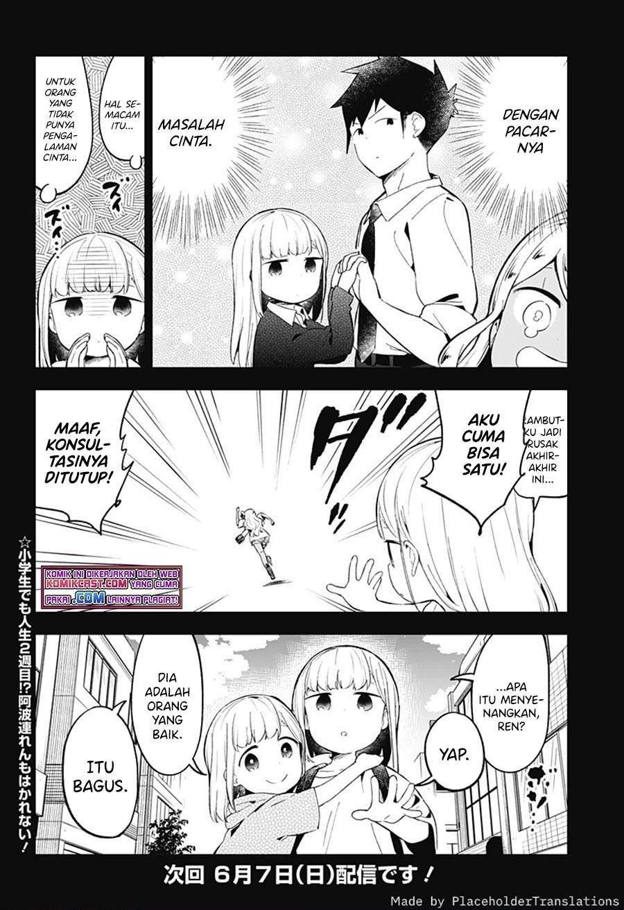 Aharen-san wa Hakarenai Chapter 91 page 16