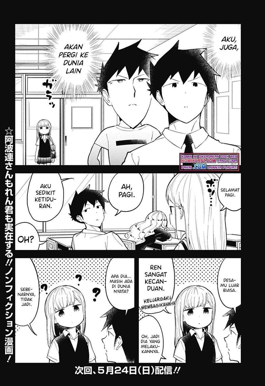 Aharen-san wa Hakarenai Chapter 90 page 14