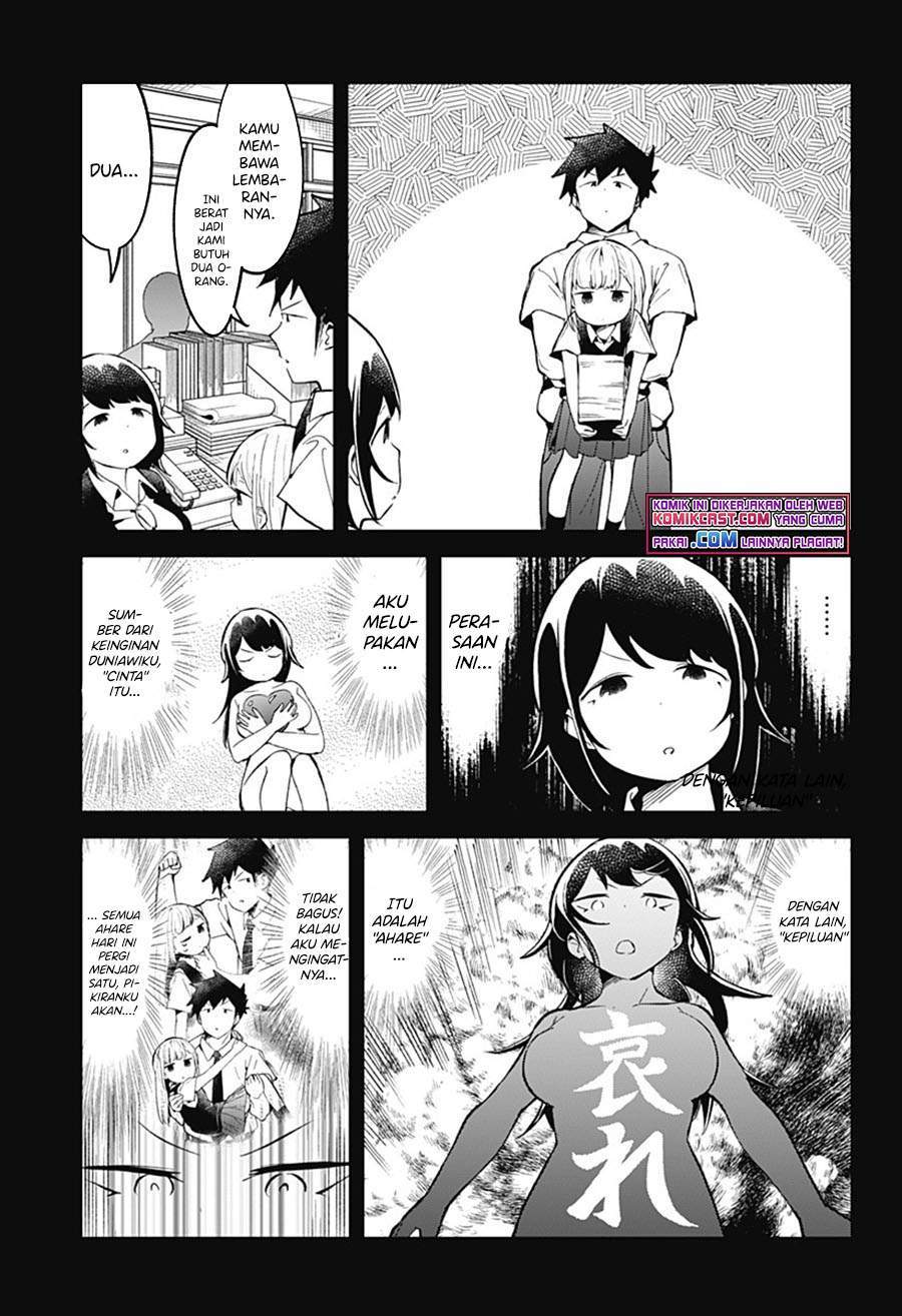 Aharen-san wa Hakarenai Chapter 89 page 13