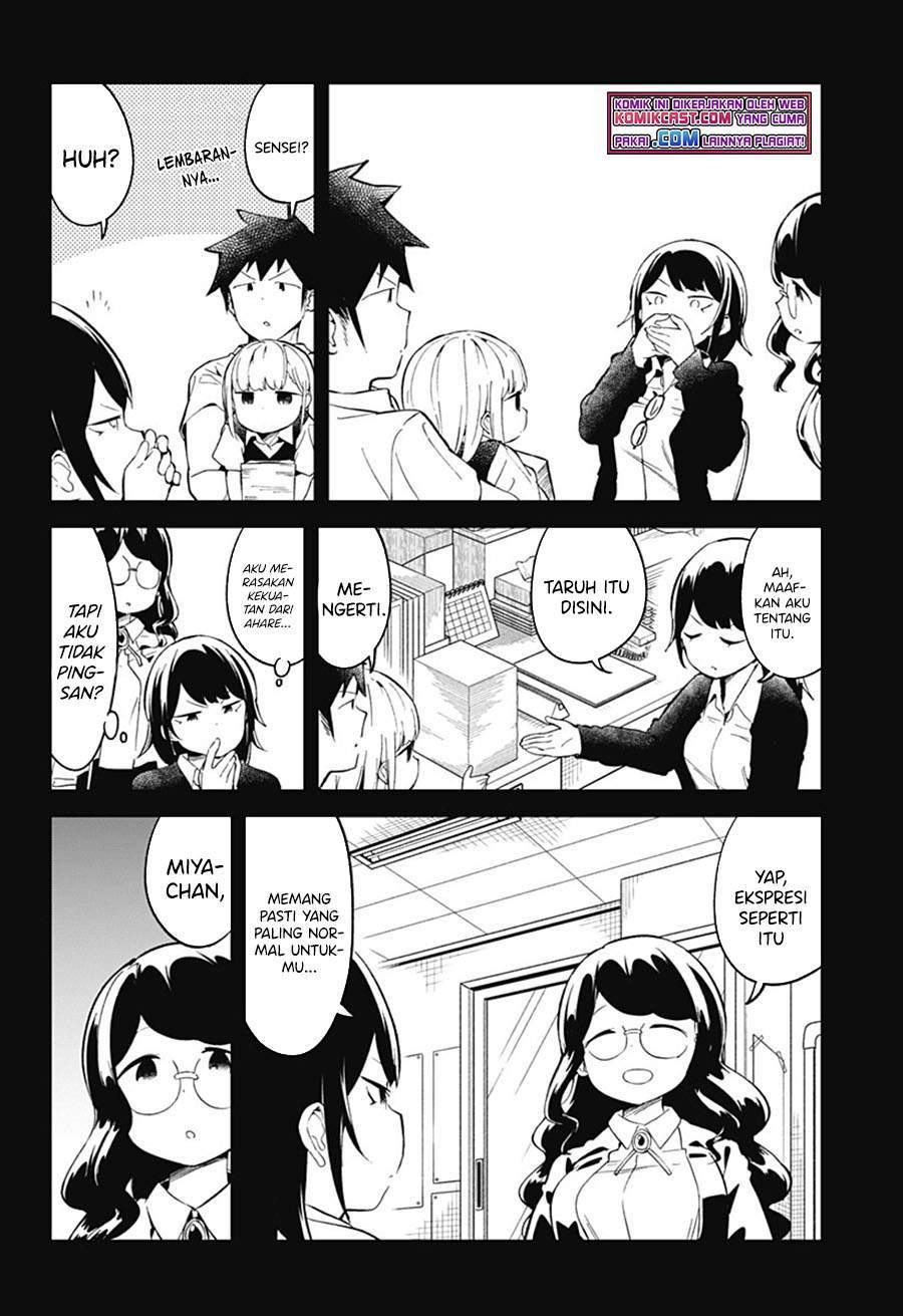 Aharen-san wa Hakarenai Chapter 89 page 14