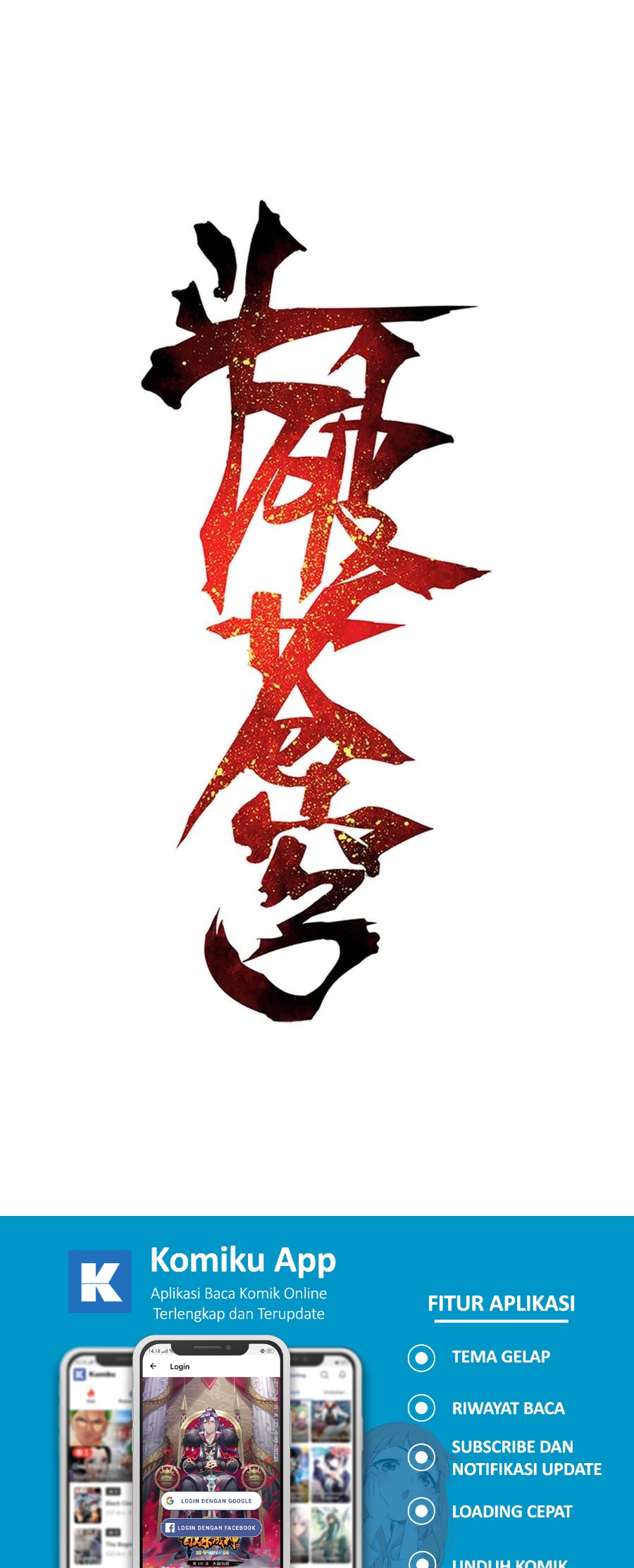 Manhua Battle Through the Heavens Chapter 352 gambar 2