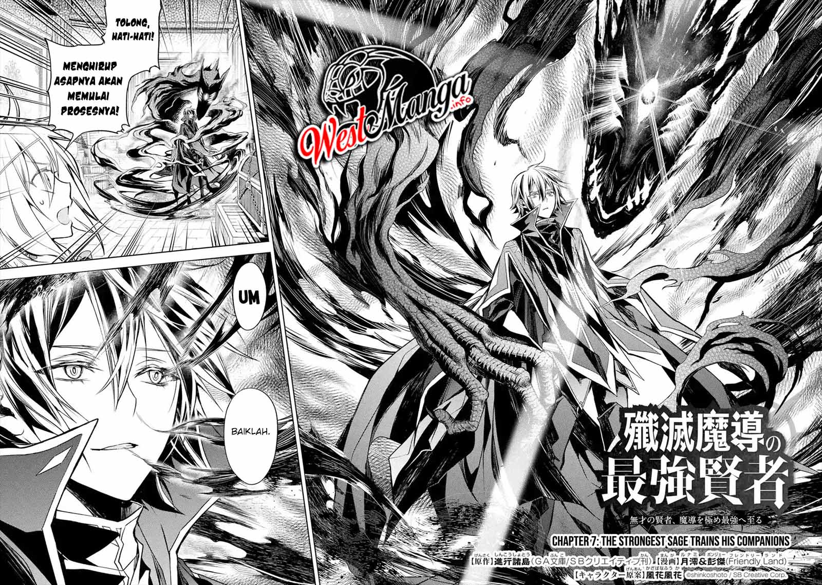 Senmetsumadou no Saikyou Kenja: Musai no Kenja, Madou wo Kiwame Saikyou e Itaru Chapter 07.1 page 4