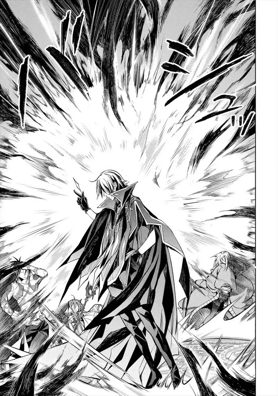 Senmetsumadou no Saikyou Kenja: Musai no Kenja, Madou wo Kiwame Saikyou e Itaru Chapter 07.1 page 6