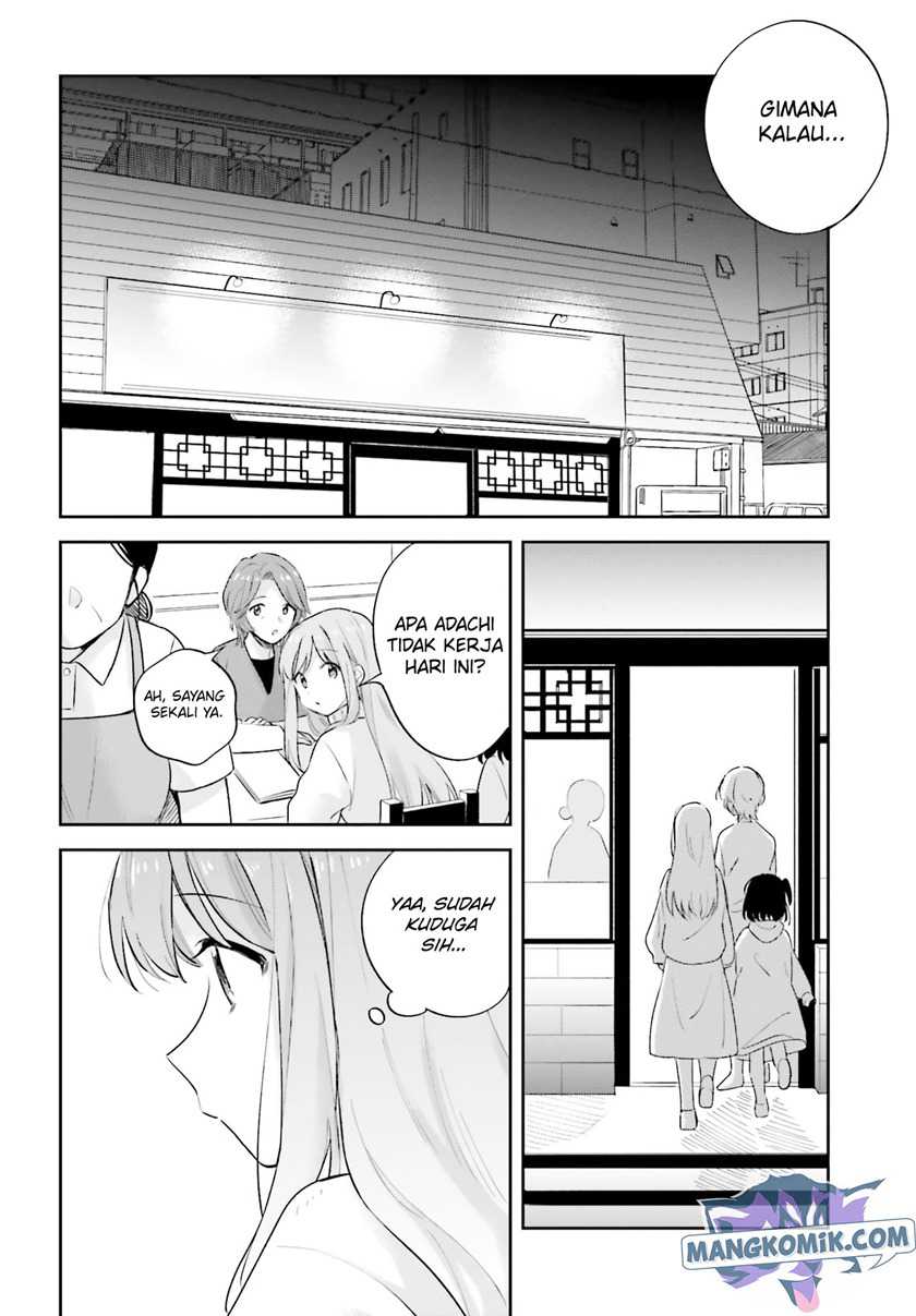 Adachi to Shimamura (YUZUHARA Moke) Chapter 19 page 17