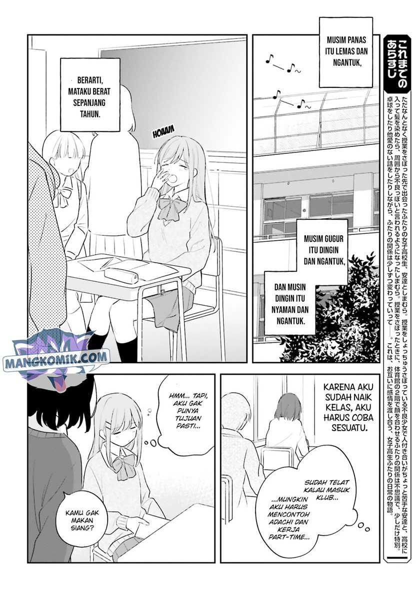 Adachi to Shimamura (YUZUHARA Moke) Chapter 19 page 3