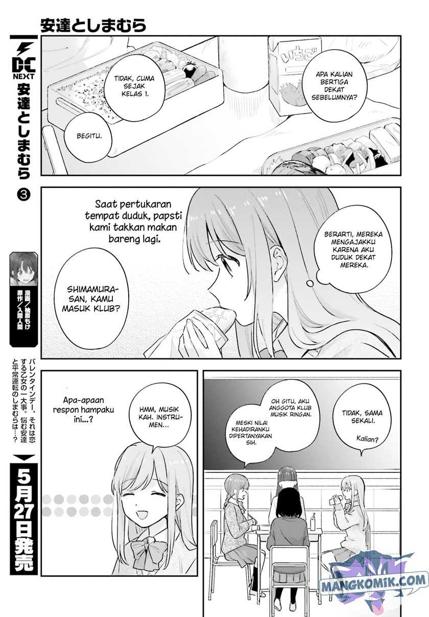Adachi to Shimamura (YUZUHARA Moke) Chapter 19 page 6
