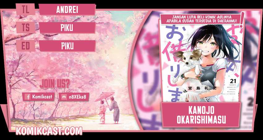 Komik Kanojo Okarishimasu Chapter 214 gambar 1