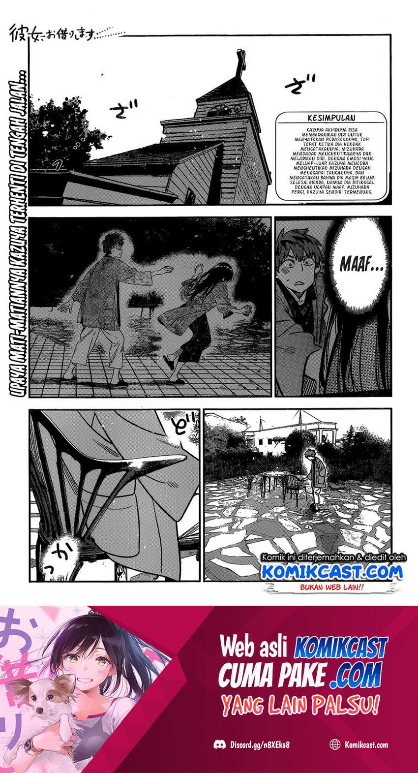 Manga Kanojo Okarishimasu Chapter 214 gambar 2