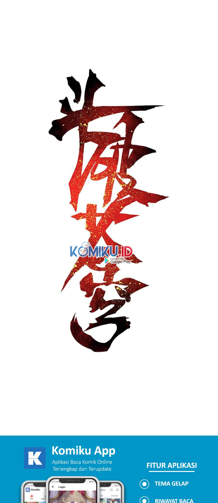 Manhua Battle Through the Heavens Chapter 353 gambar 2