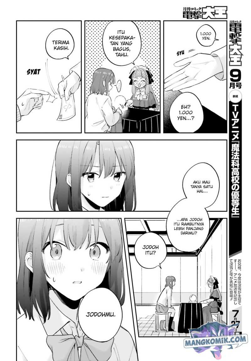 Adachi to Shimamura (YUZUHARA Moke) Chapter 20 page 17