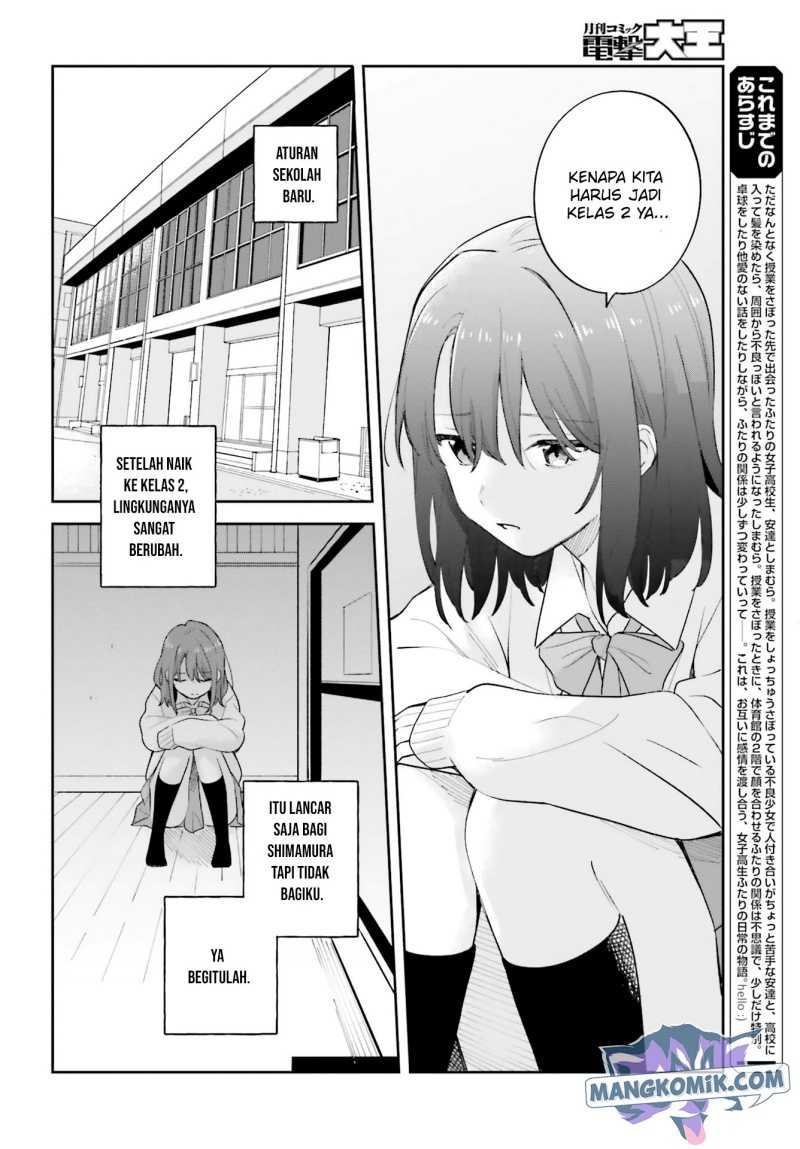 Adachi to Shimamura (YUZUHARA Moke) Chapter 20 page 3