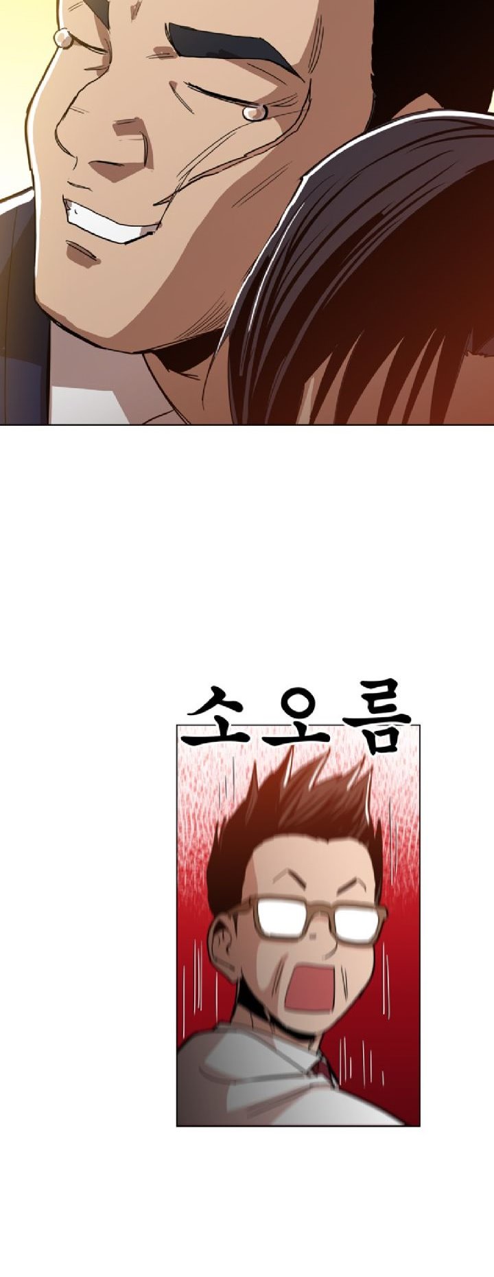 Age of Barbarism Chapter 12 page 48