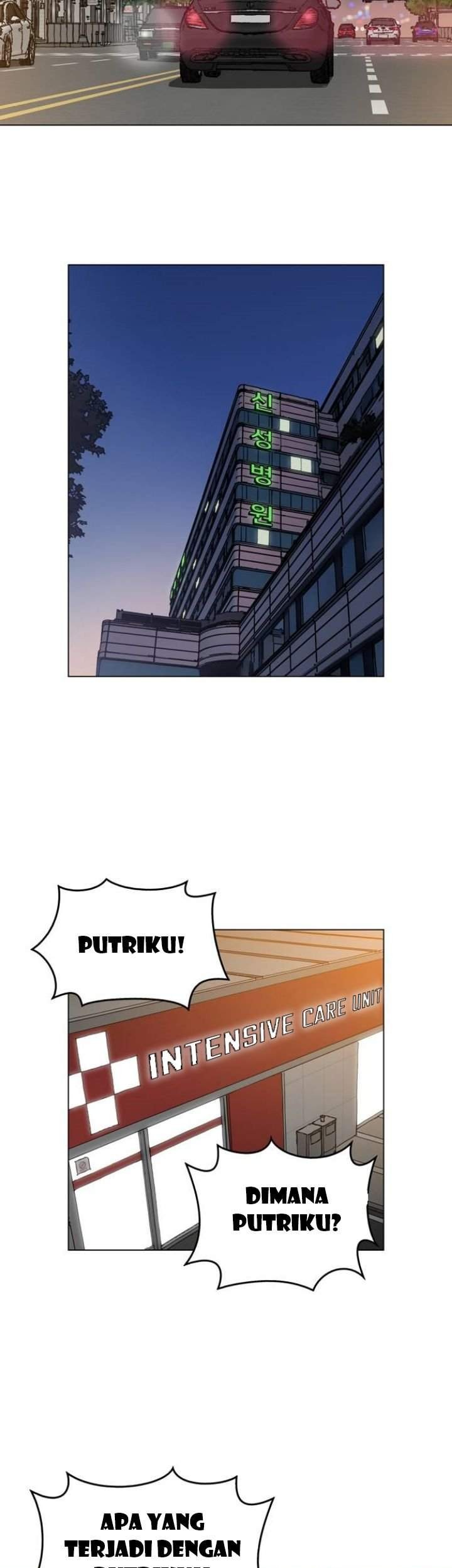 Age of Barbarism Chapter 4 page 7