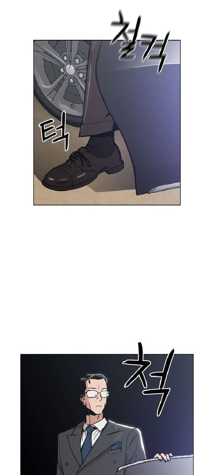 Age of Barbarism Chapter 3 page 53