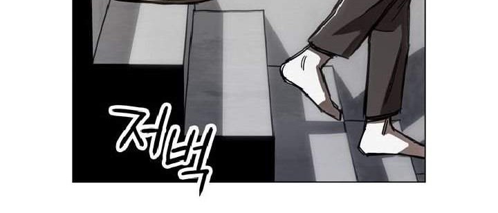 Age of Barbarism Chapter 1 page 89