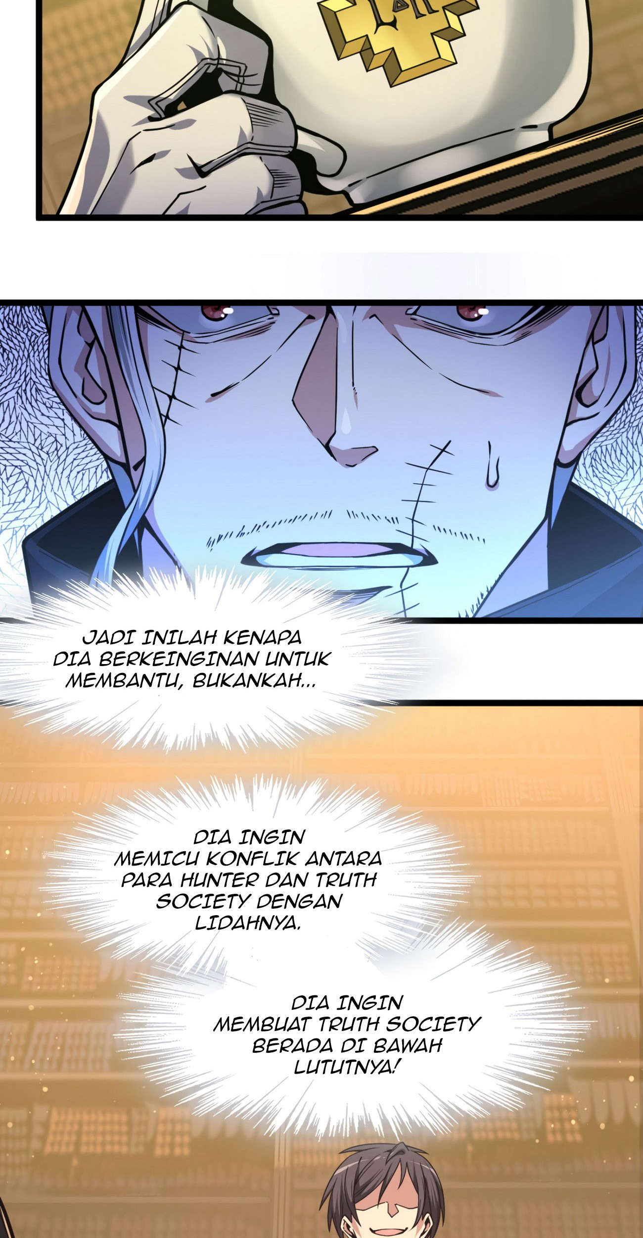 I’m Really Not The Demon God’s Lackey Chapter 30 page 50