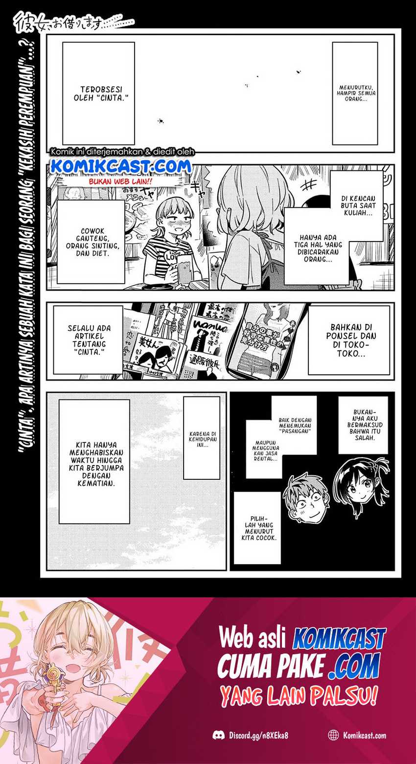 Manga Kanojo Okarishimasu Chapter 215 gambar 2