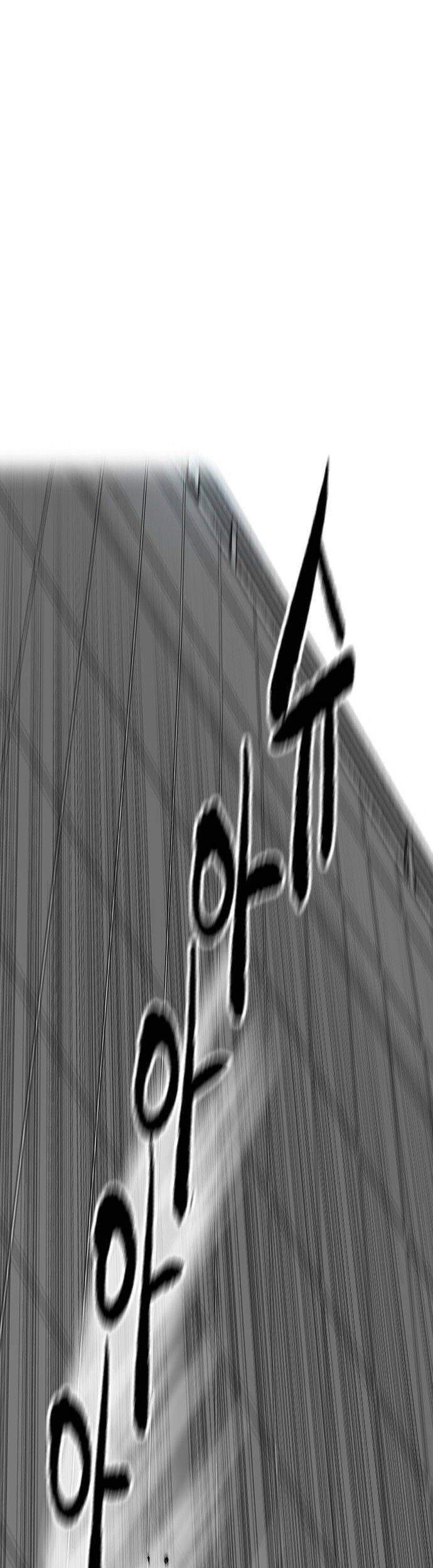 Wind Breaker Chapter 378 page 128