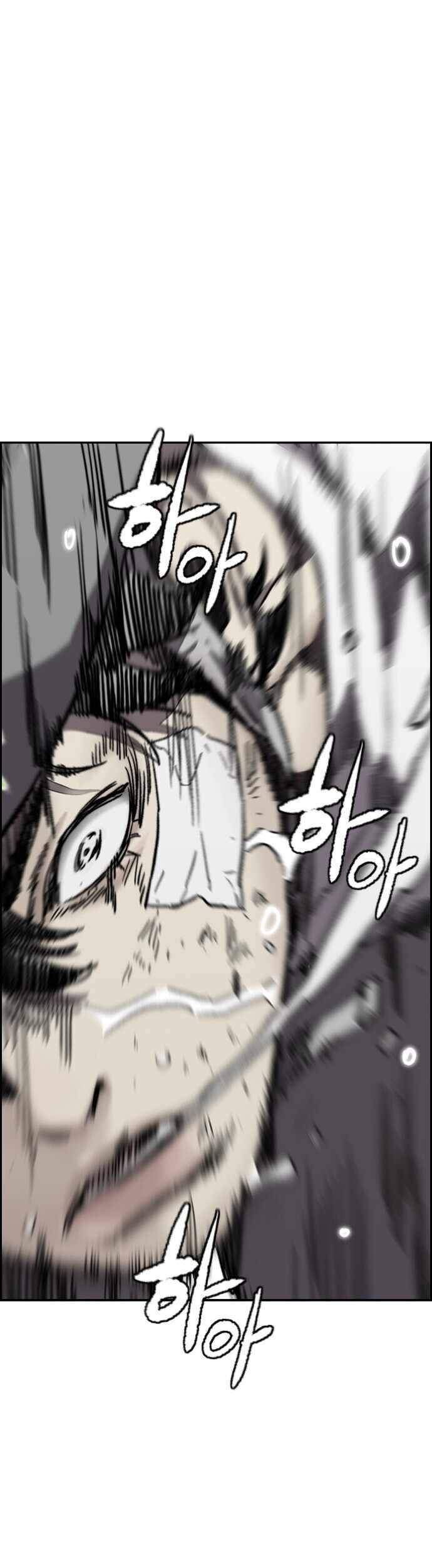 Wind Breaker Chapter 377 page 44