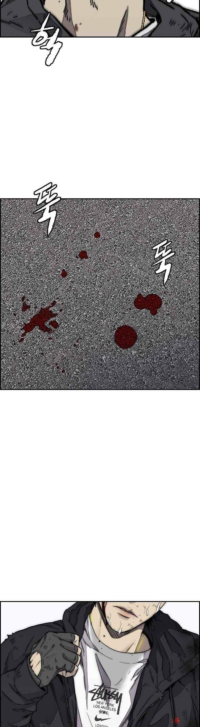 Wind Breaker Chapter 377 page 3