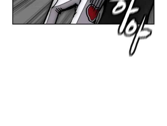 Wind Breaker Chapter 376 page 41