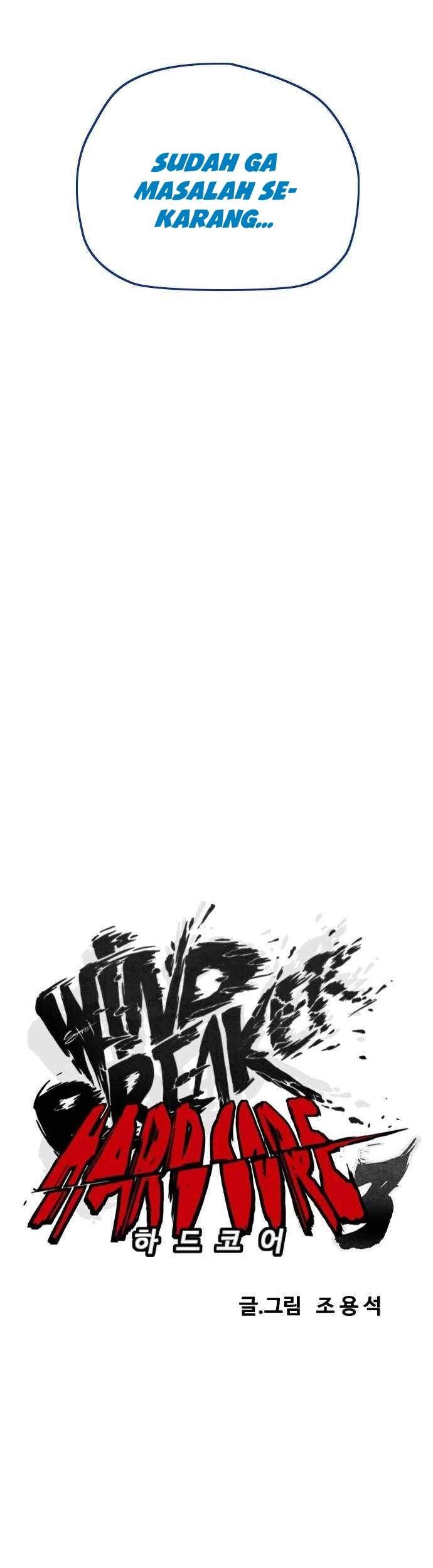 Wind Breaker Chapter 376 page 7