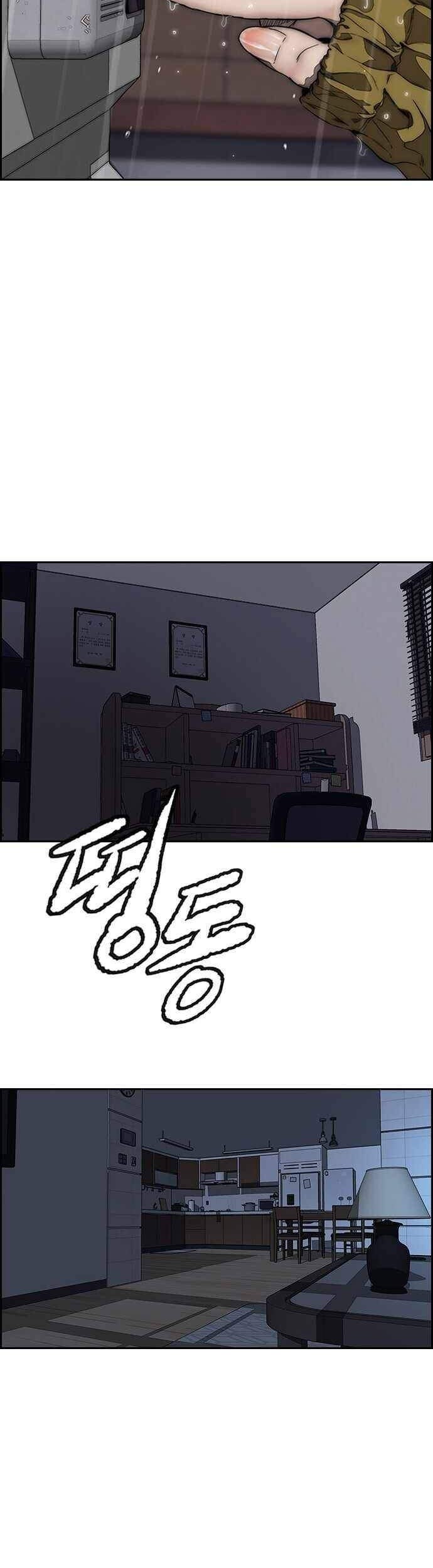 Wind Breaker Chapter 374 page 60