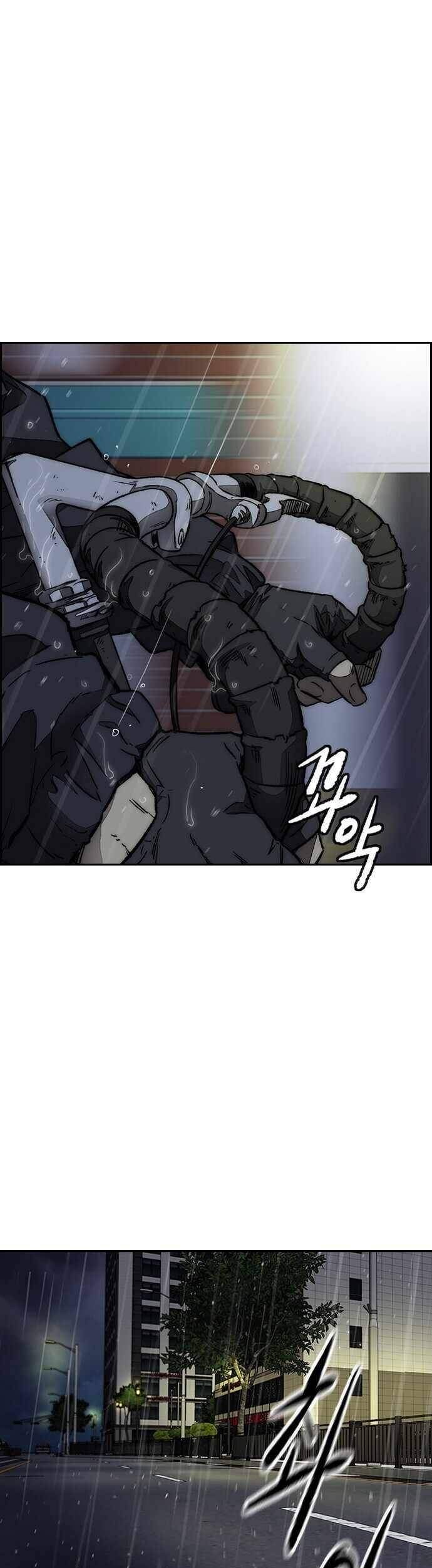Wind Breaker Chapter 374 page 62