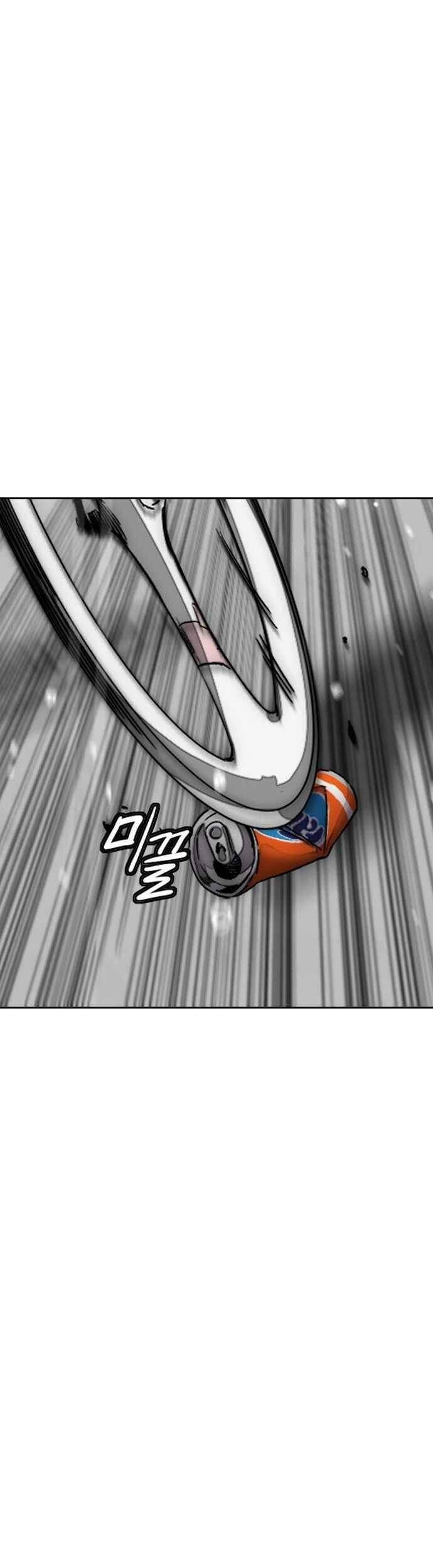 Wind Breaker Chapter 374 page 79
